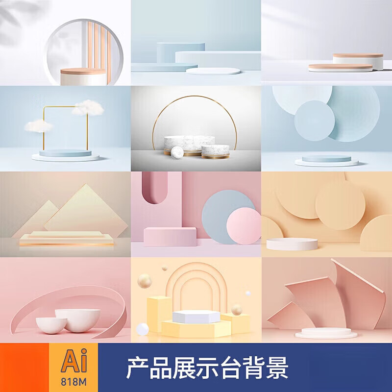 靈動(dòng)展示 探索AI矢量素材在電商產(chǎn)品主圖與輪播海報(bào)中的創(chuàng)新應(yīng)用